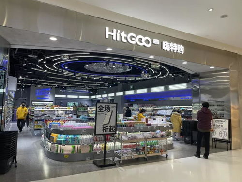 臨期折扣頭部品牌轉(zhuǎn)場(chǎng)，奔向萬億紡織品零售賽道