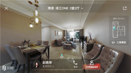 從虛擬到現(xiàn)實 VR看房如何以4小時極速成交重構(gòu)房地產(chǎn)消費新體驗