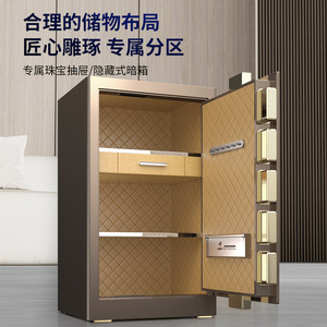 智能守護 人臉識別保險箱，安全又便捷的未來鎖具