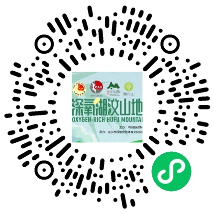 2019深氧湖山地半程馬拉松秋賽 人臉識別技術引領賽事新體驗