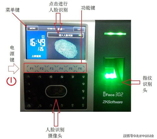 考勤管理軟件中人臉識別設備的應用與優化策略