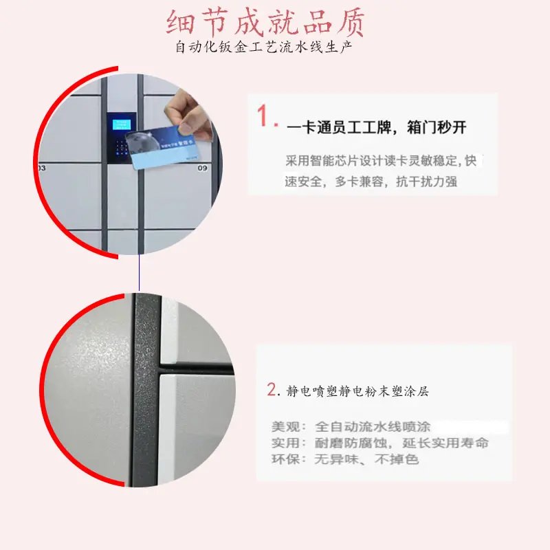人臉識別手機柜 東莞工廠員工電子存包柜的智能化革新