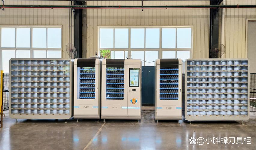 智能刀具柜 人臉識別賦能工廠刀具精細化管理
